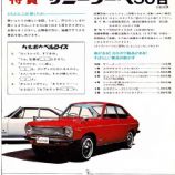 1966_datsun1000_1.jpg